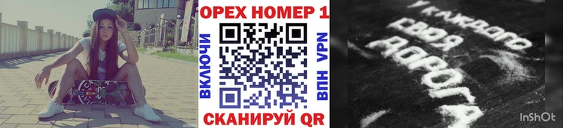 Магазины продажи наркотиков Биробиджан Alpha-PVP  Кокаин  OMG ссылка  Меф мяу мяу  МАРИХУАНА  ГАШИШ  АМФ 