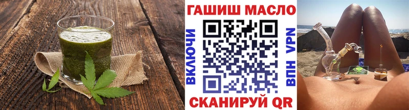 где можно купить Биробиджан Печенье с ТГК конопля