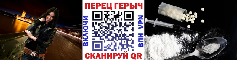 ГЕРОИН белый  купить наркоту  Биробиджан 