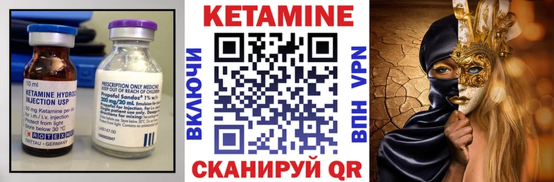даркнет сайт  Биробиджан  Кетамин VHQ 
