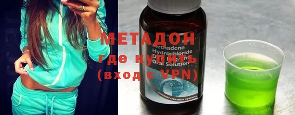 героин Протвино