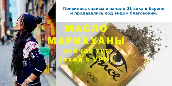 меф VHQ Алексин