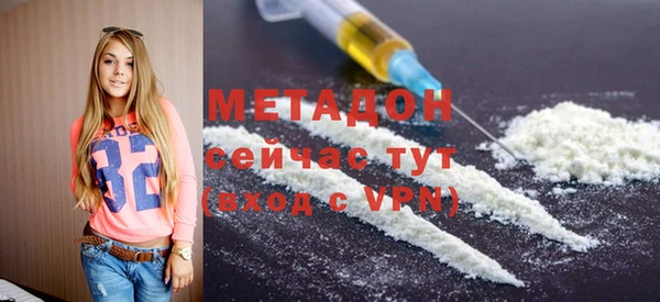 меф VHQ Алексин