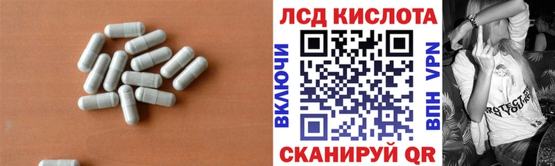 OMG зеркало  купить наркотики цена  Биробиджан  LSD-25 экстази кислота 