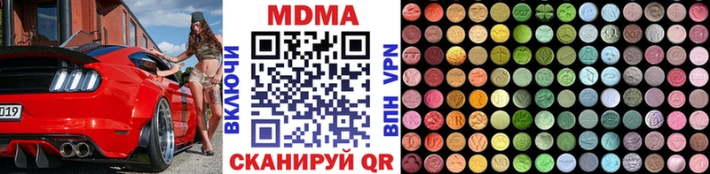 MDMA crystal  Биробиджан 