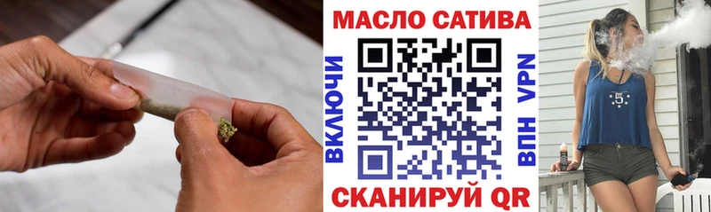 Дистиллят ТГК гашишное масло  Биробиджан 